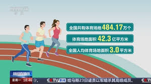 400米塑胶跑道整体尺寸